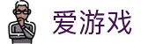 爱游戏·AYX官方网站 - 实时体育动态更新
